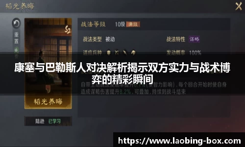 8858cc永利官网